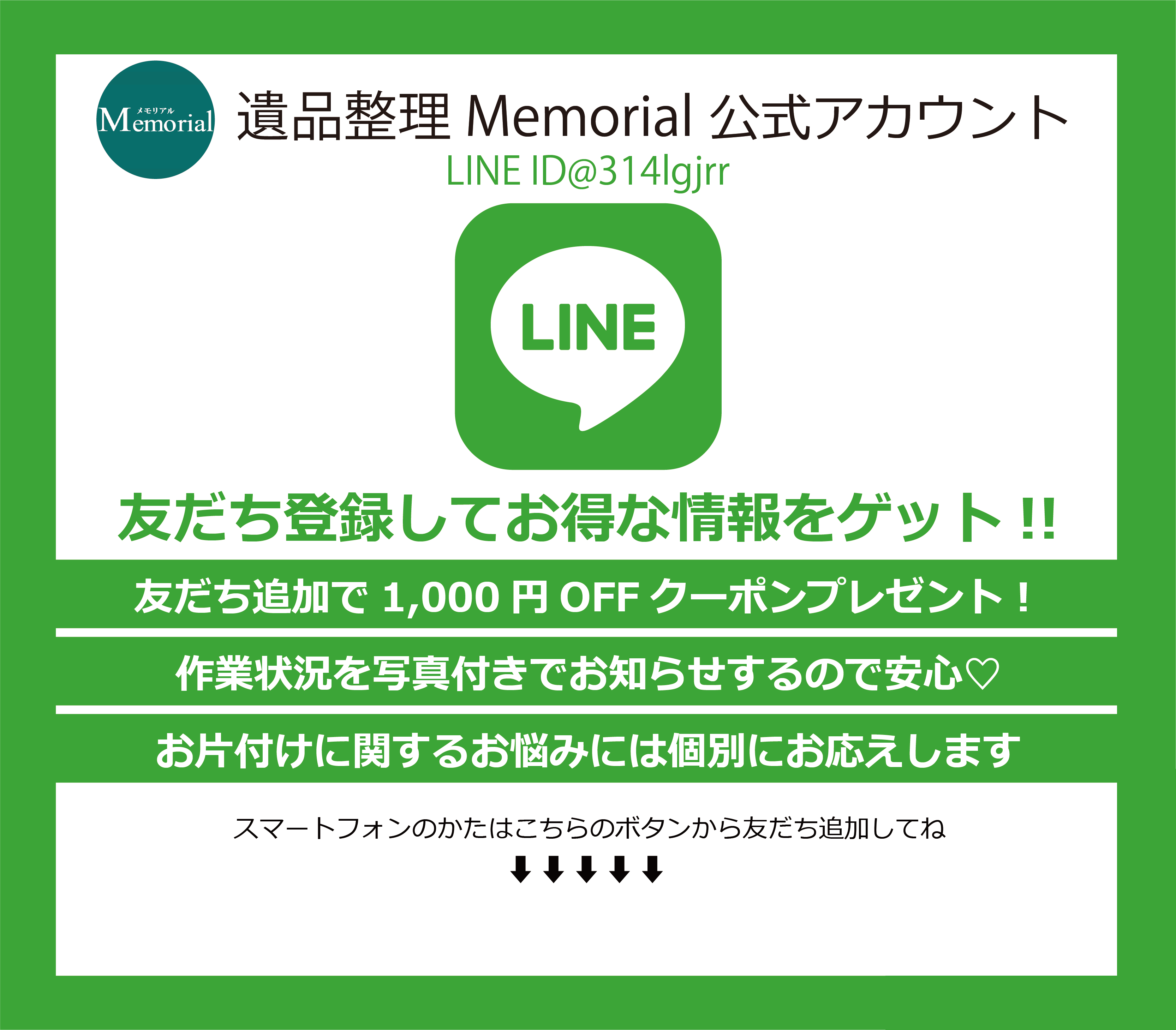 遺品整理品、記念章 遺品整理 帝国海軍上等兵曹官職区別章 帝国陸軍少尉胸章臂章