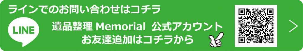 LINEバナー