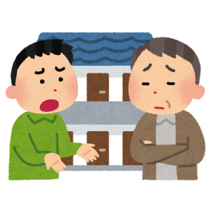 トラブル