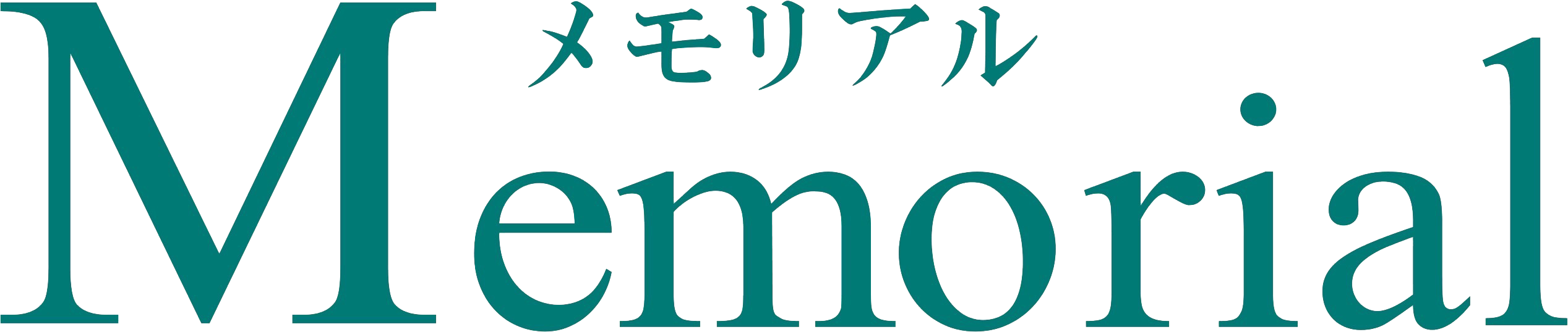 群馬の遺品整理・特殊清掃・生前整理・不用品処分を自社対応で安心｜株式会社メモリアル